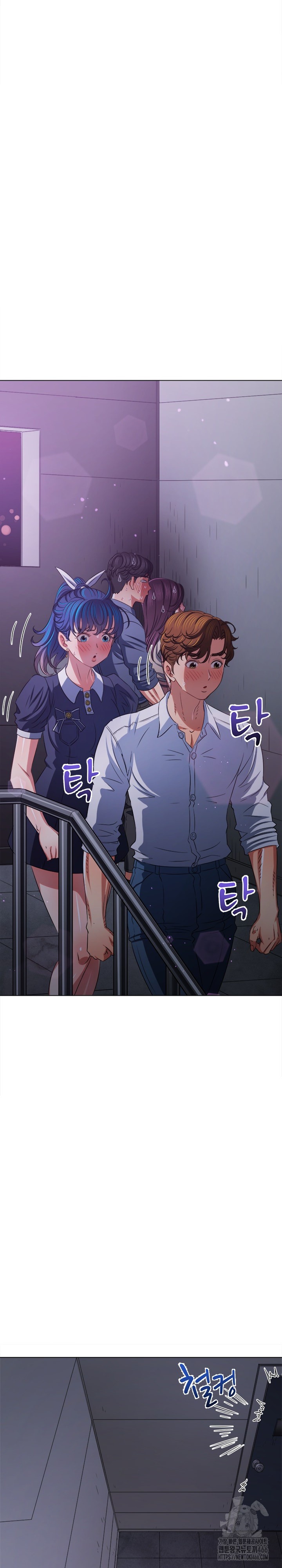 My High School Bully Raw Chapter 244 - Page 10