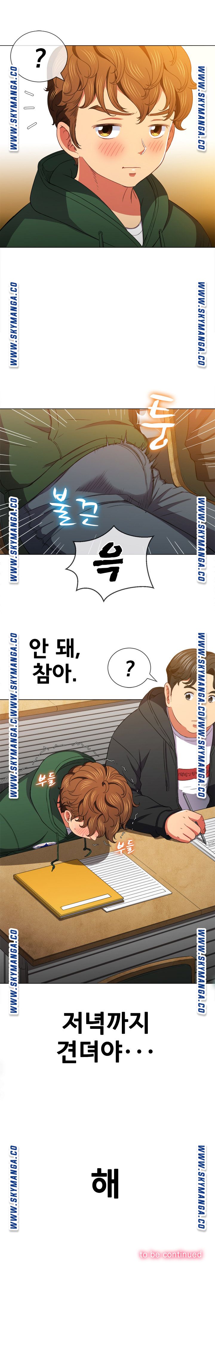 My High School Bully Raw Chapter 61 - Page 22
