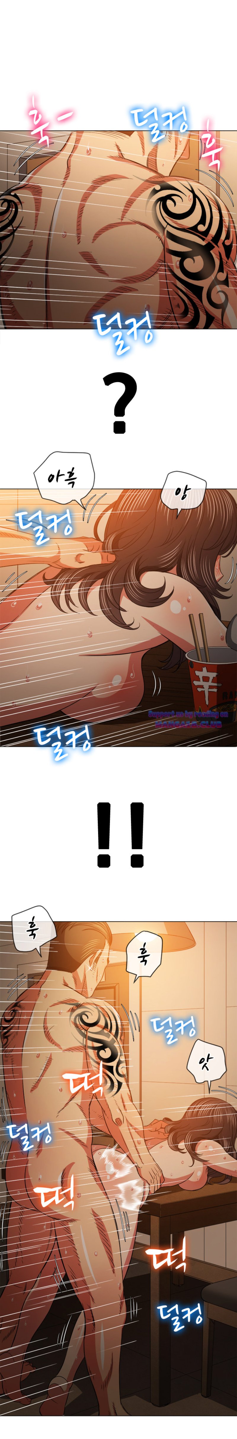 My High School Bully Raw Chapter 85 - Page 20
