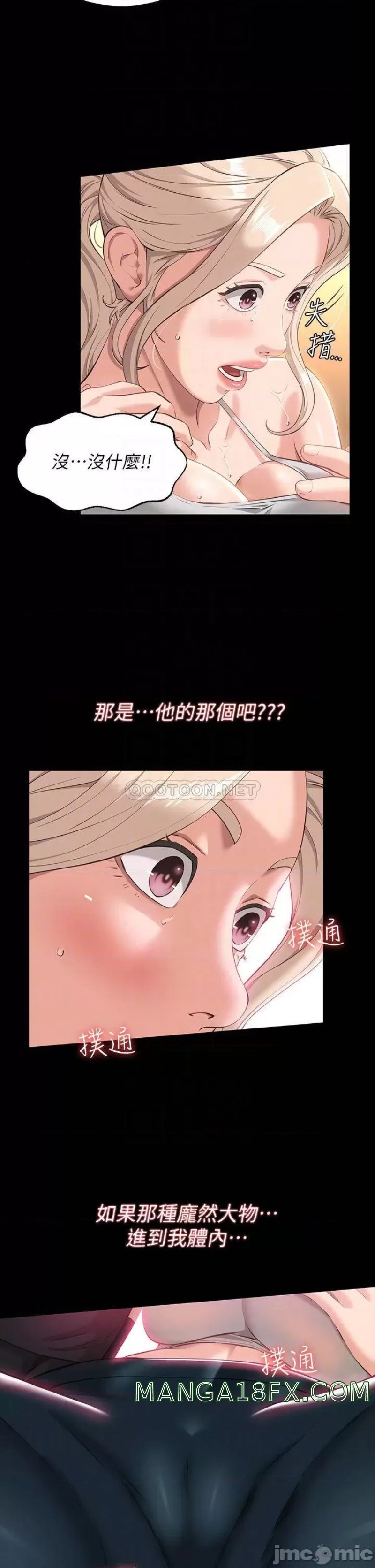 Resume Raw Chapter 14 - Page 10