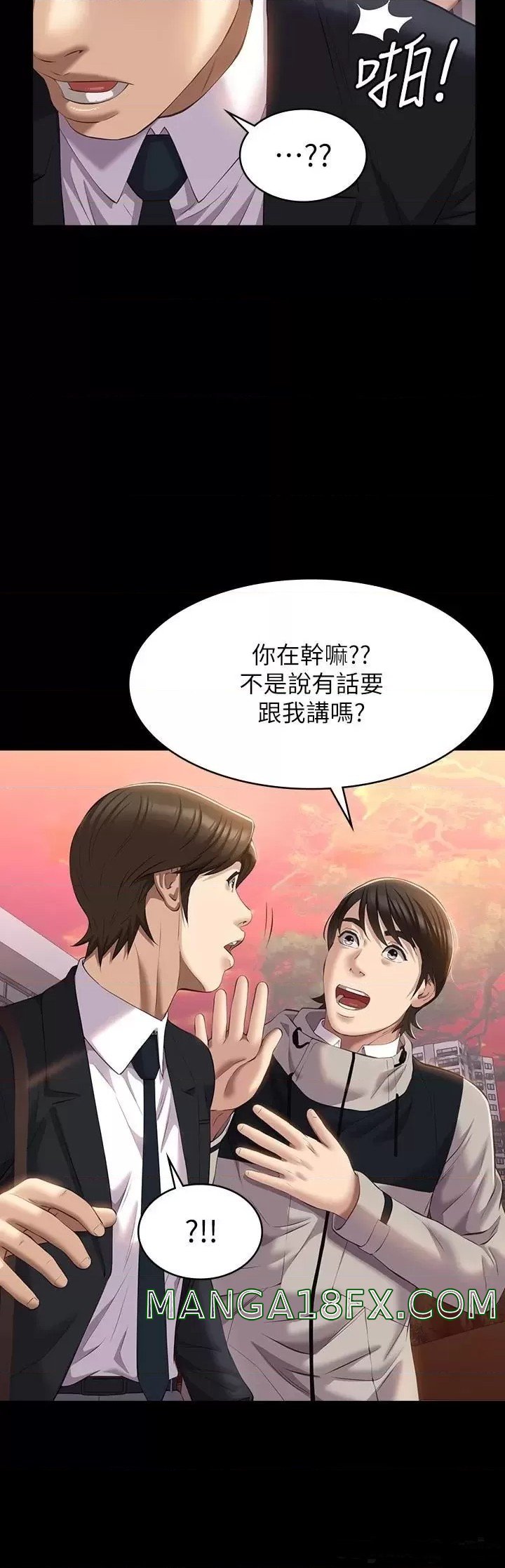 Resume Raw Chapter 44 - Page 23