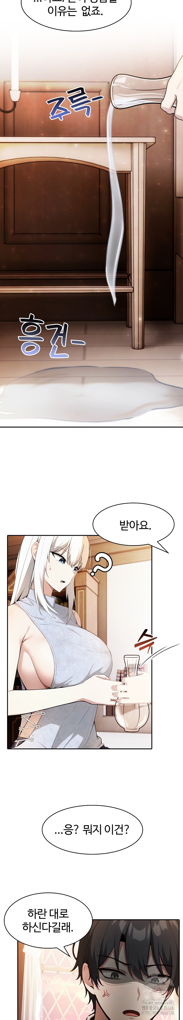 Isekai Dragondick Knight Commander Raw Chapter 30 - Page 8