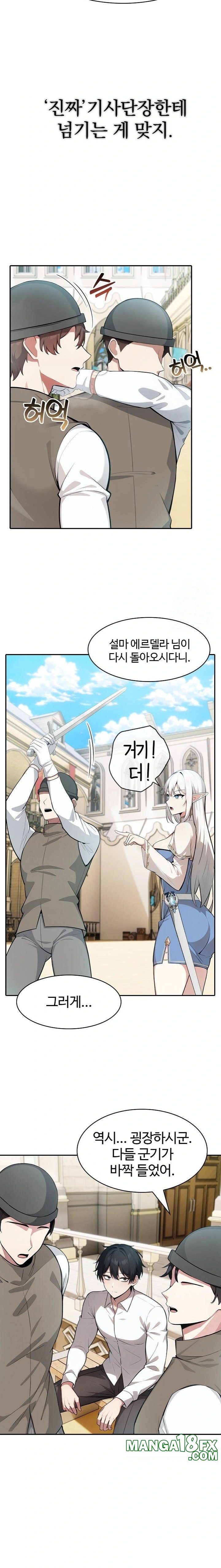Isekai Dragondick Knight Commander Raw Chapter 41 - Page 3