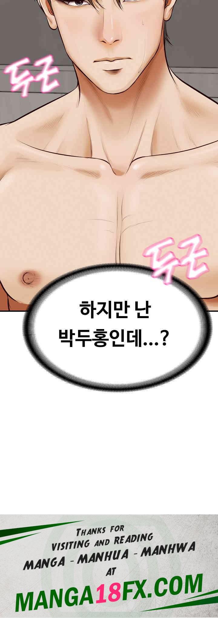 The Billionaire’s Monster Cock Son-In-Law Raw Chapter 1 - Page 41