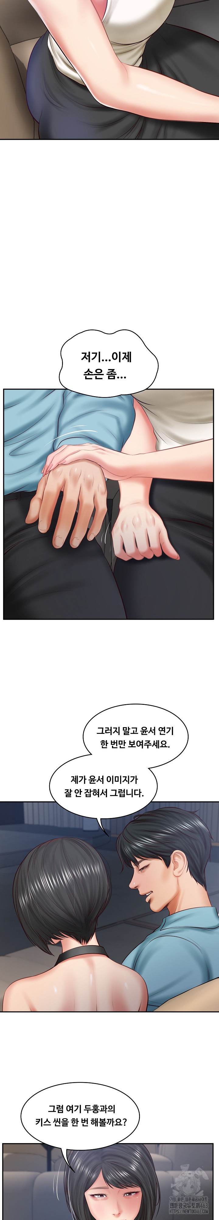 The Billionaire’s Monster Cock Son-In-Law Raw Chapter 20 - Page 16