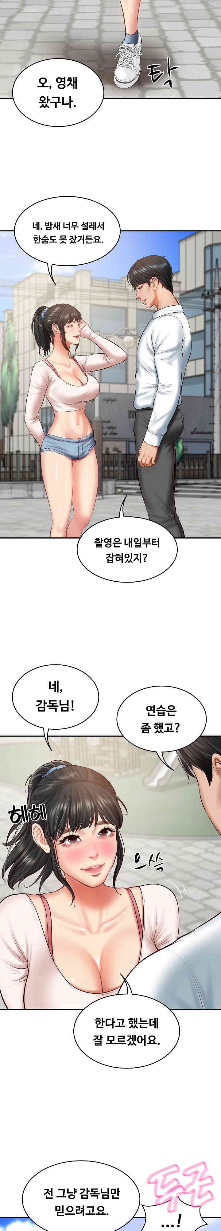 The Billionaire’s Monster Cock Son-In-Law Raw Chapter 21 - Page 19