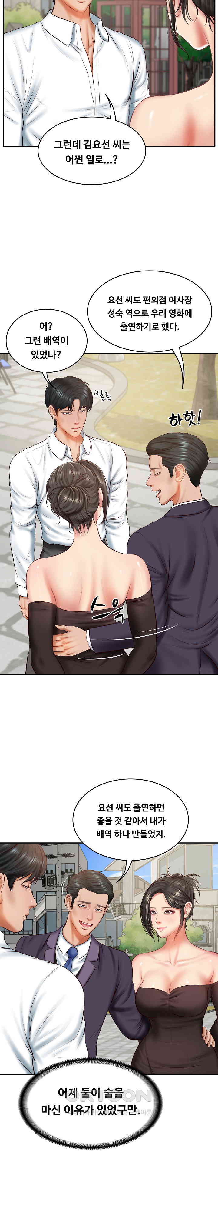 The Billionaire’s Monster Cock Son-In-Law Raw Chapter 21 - Page 23