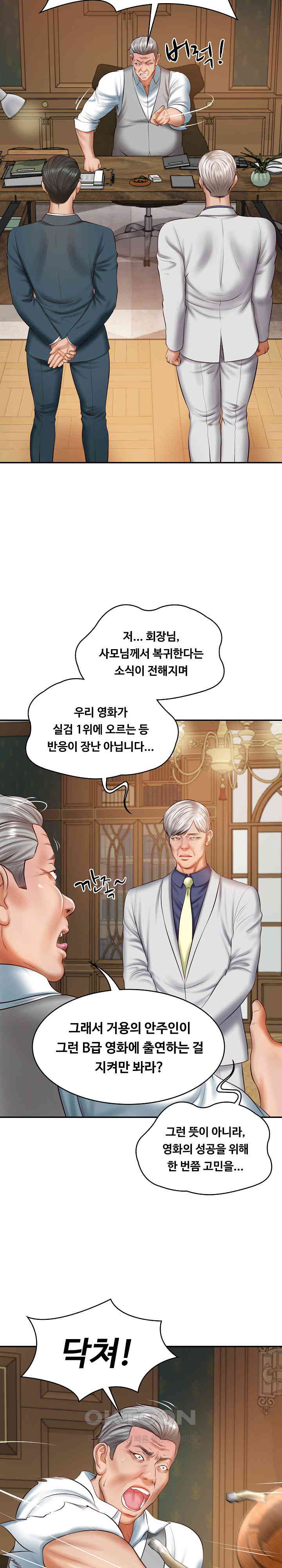 The Billionaire’s Monster Cock Son-In-Law Raw Chapter 21 - Page 5