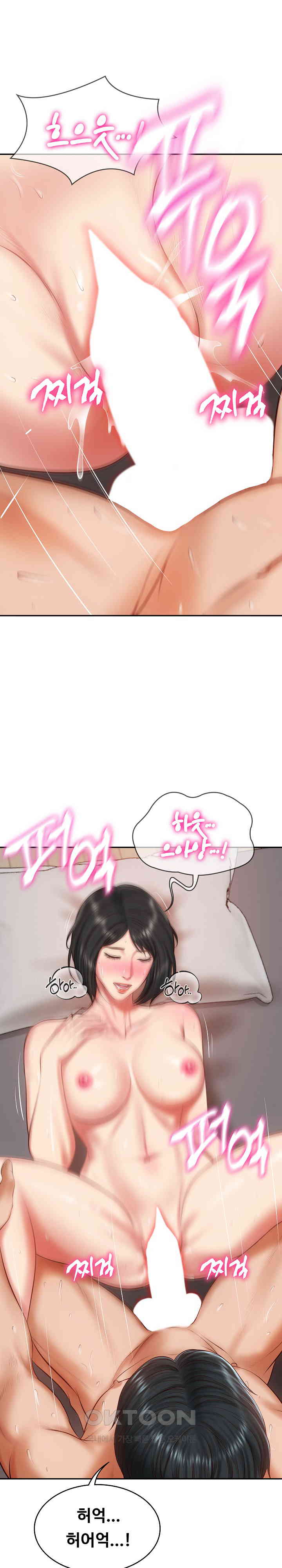 The Billionaire’s Monster Cock Son-In-Law Raw Chapter 23 - Page 27