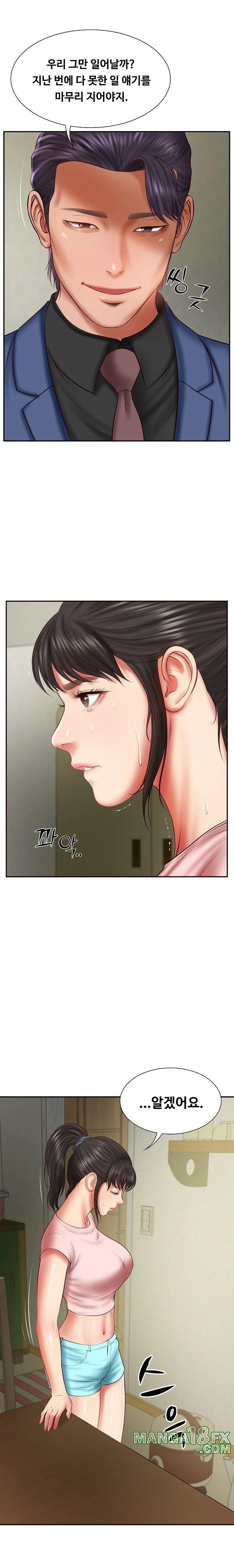 The Billionaire’s Monster Cock Son-In-Law Raw Chapter 36 - Page 15