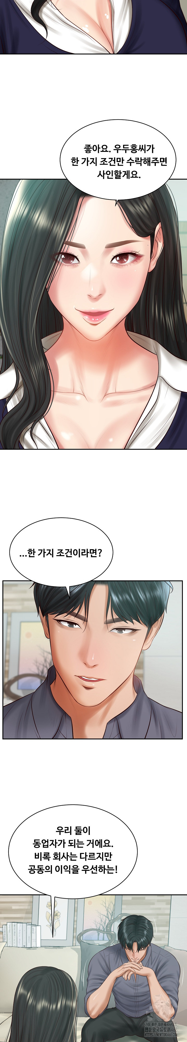 The Billionaire’s Monster Cock Son-In-Law Raw Chapter 41 - Page 13