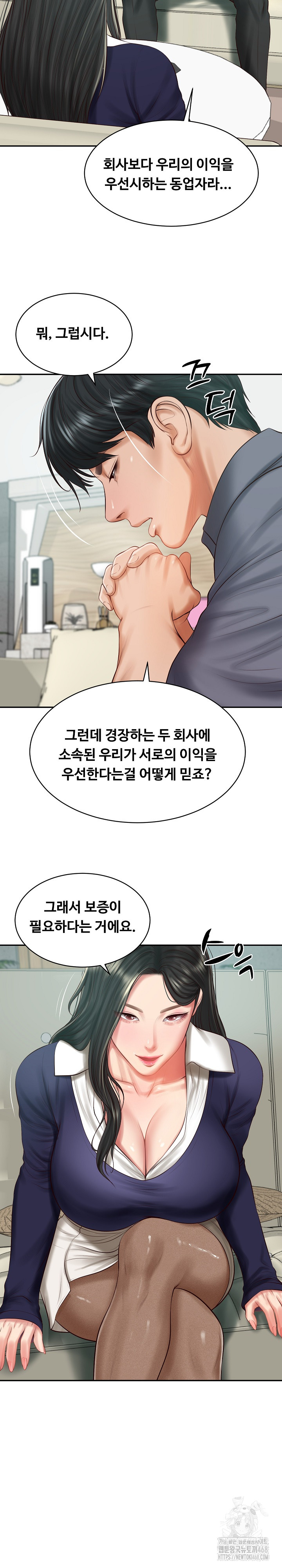 The Billionaire’s Monster Cock Son-In-Law Raw Chapter 41 - Page 14