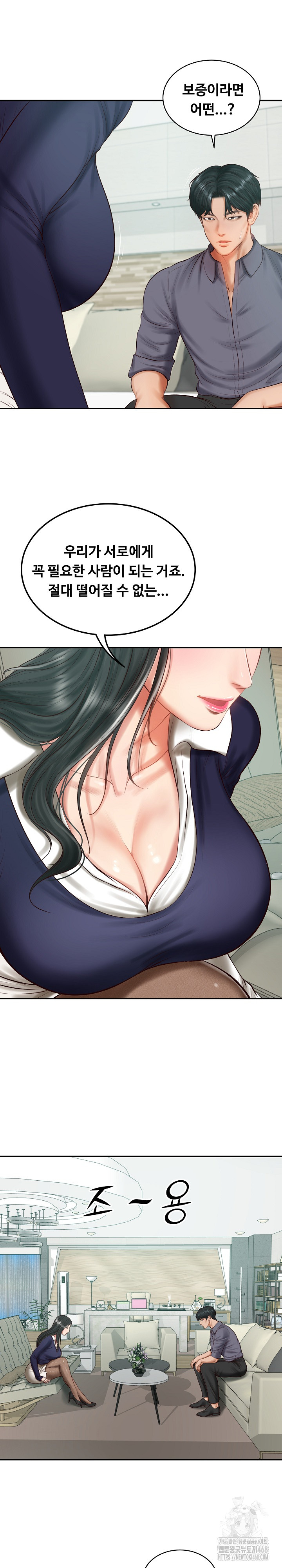 The Billionaire’s Monster Cock Son-In-Law Raw Chapter 41 - Page 15