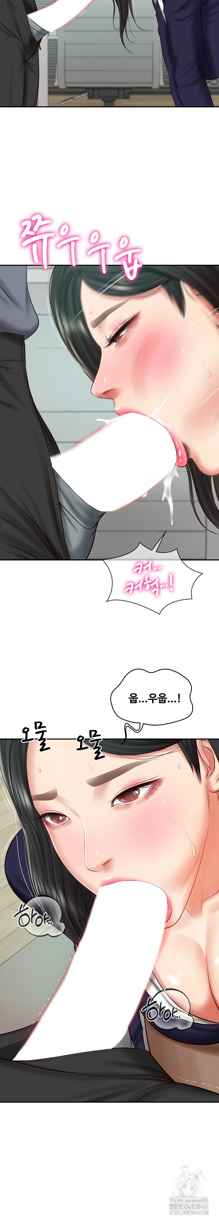 The Billionaire’s Monster Cock Son-In-Law Raw Chapter 41 - Page 23