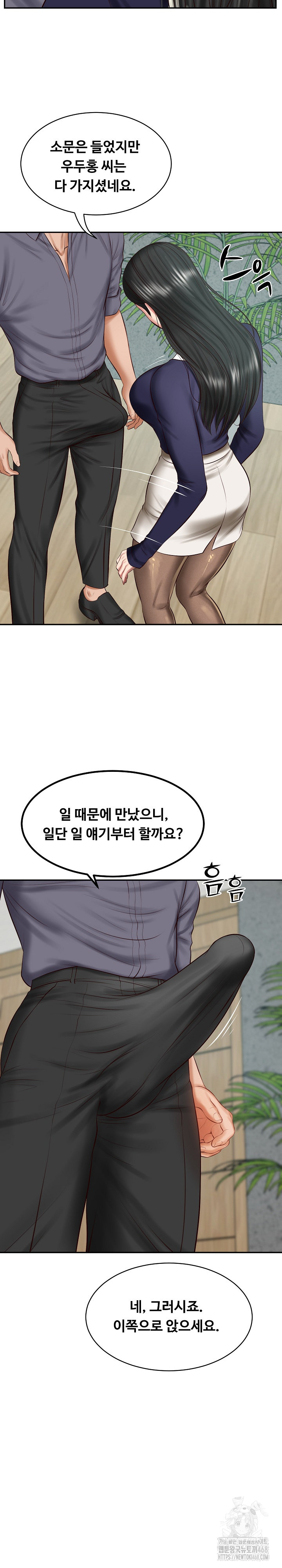 The Billionaire’s Monster Cock Son-In-Law Raw Chapter 41 - Page 7