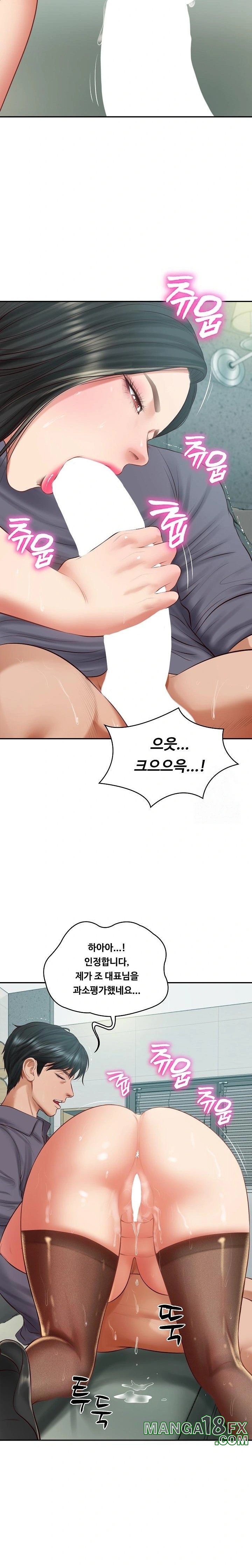 The Billionaire’s Monster Cock Son-In-Law Raw Chapter 42 - Page 17