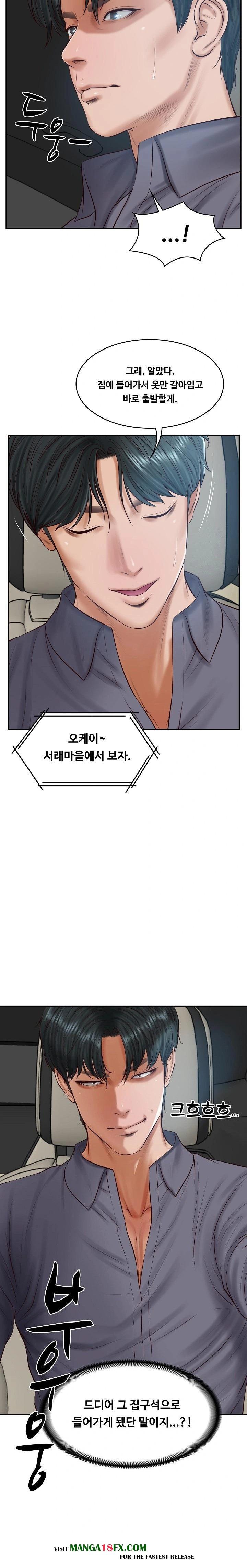 The Billionaire’s Monster Cock Son-In-Law Raw Chapter 42 - Page 19