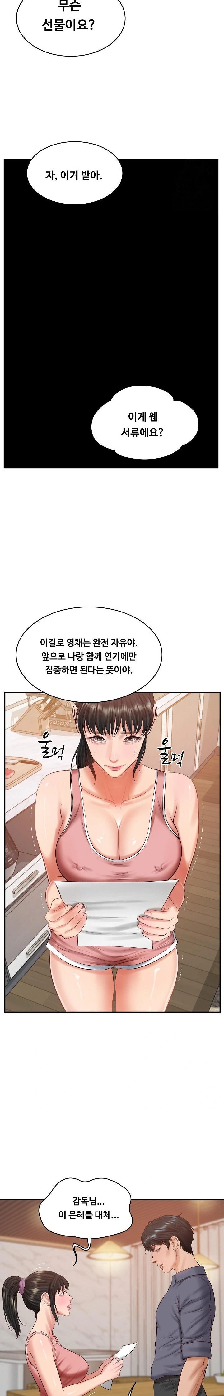 The Billionaire’s Monster Cock Son-In-Law Raw Chapter 42 - Page 22