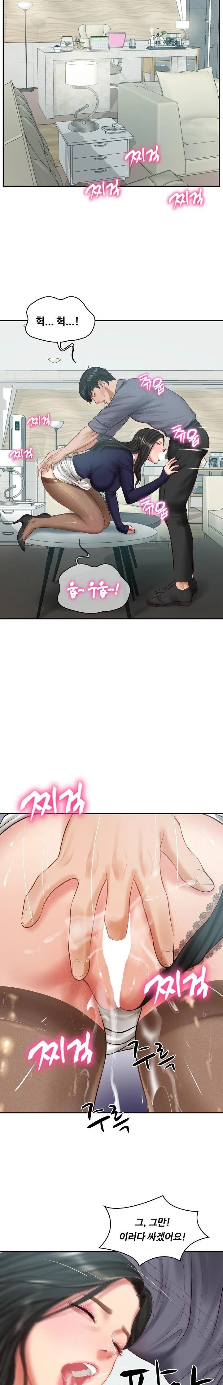 The Billionaire’s Monster Cock Son-In-Law Raw Chapter 42 - Page 4