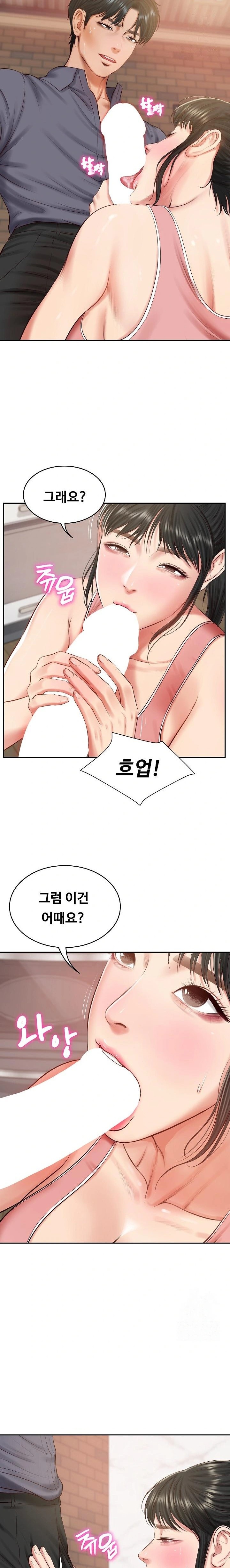 The Billionaire’s Monster Cock Son-In-Law Raw Chapter 43 - Page 6