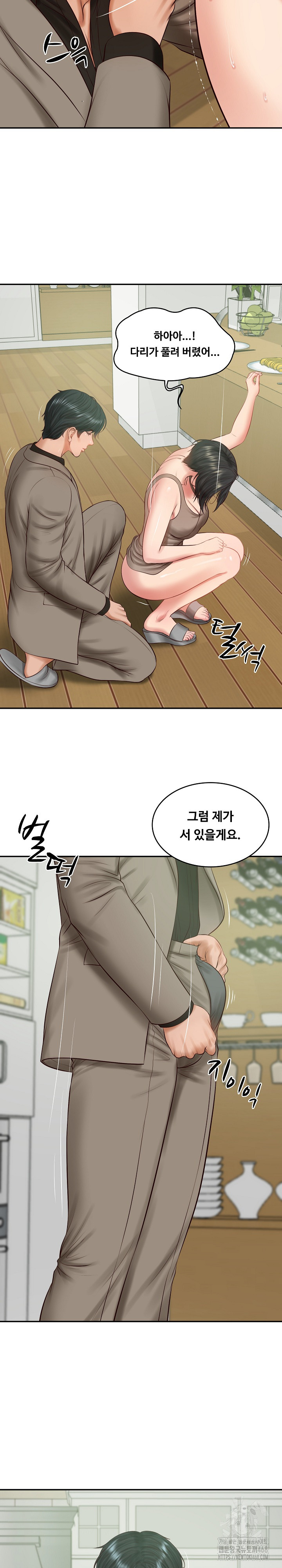 The Billionaire’s Monster Cock Son-In-Law Raw Chapter 44 - Page 11