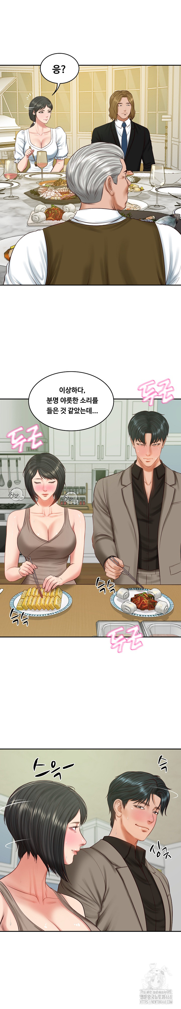 The Billionaire’s Monster Cock Son-In-Law Raw Chapter 44 - Page 17