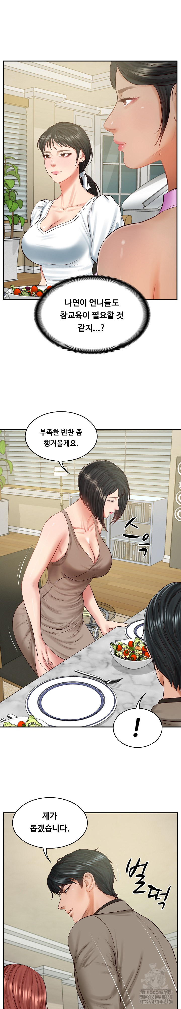 The Billionaire’s Monster Cock Son-In-Law Raw Chapter 44 - Page 2