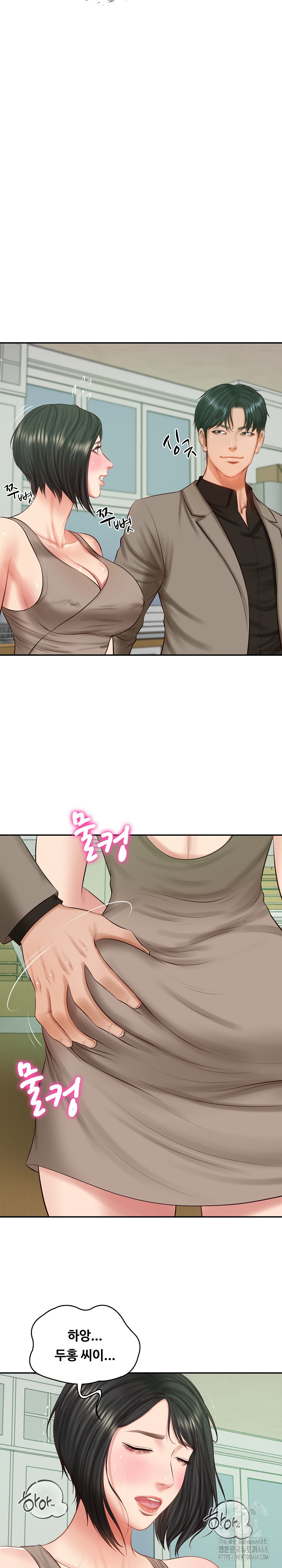 The Billionaire’s Monster Cock Son-In-Law Raw Chapter 44 - Page 5