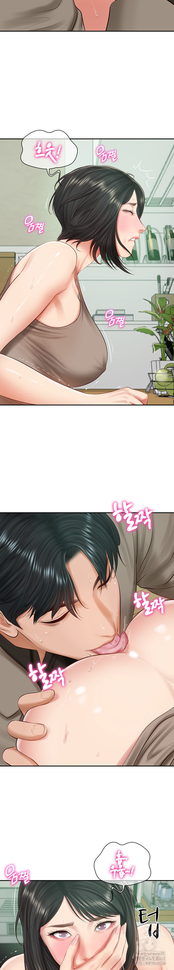 The Billionaire’s Monster Cock Son-In-Law Raw Chapter 44 - Page 8