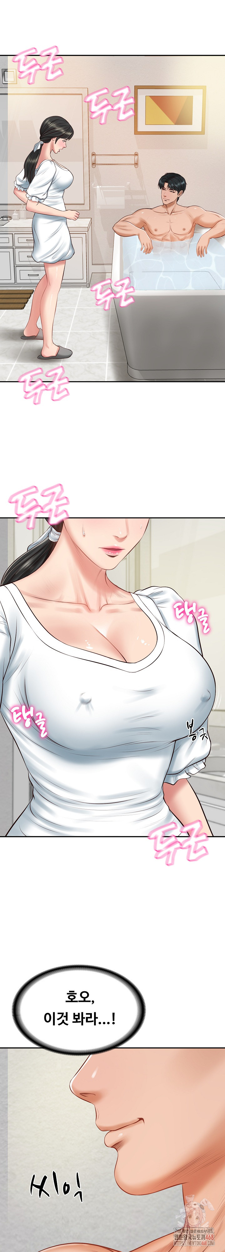 The Billionaire’s Monster Cock Son-In-Law Raw Chapter 45 - Page 14