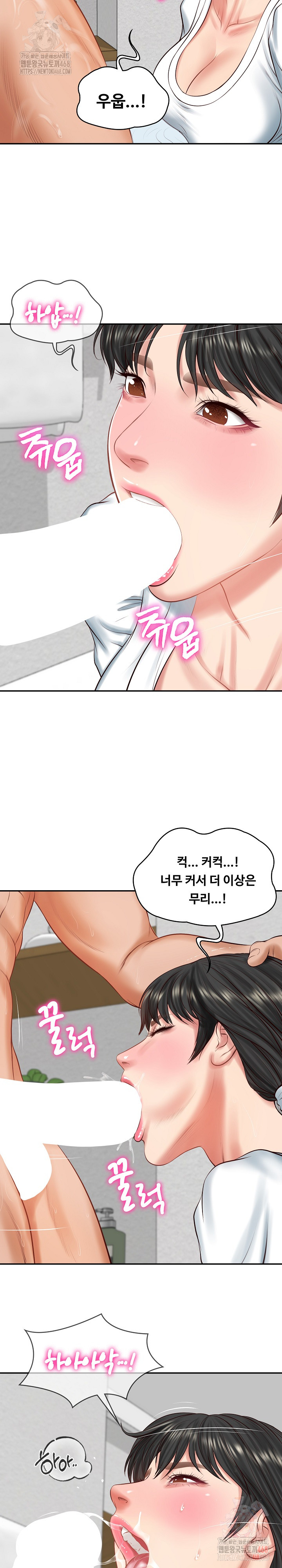 The Billionaire’s Monster Cock Son-In-Law Raw Chapter 45 - Page 20