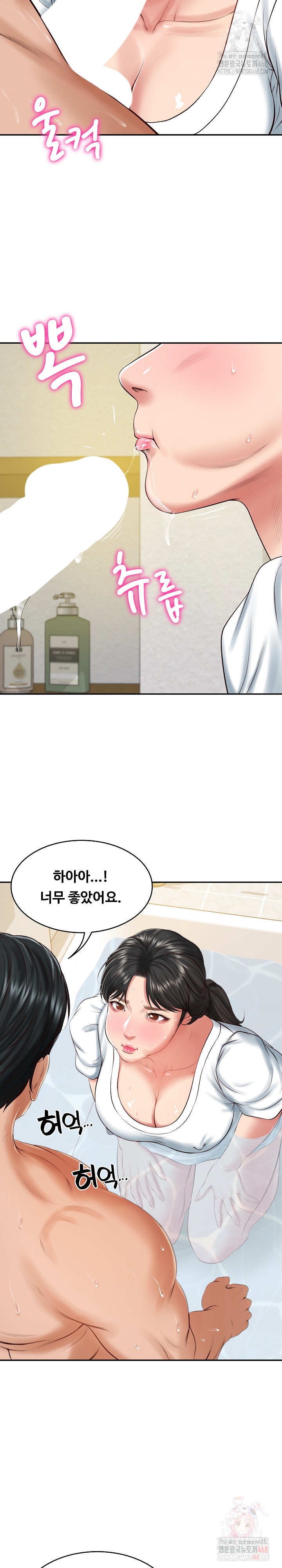 The Billionaire’s Monster Cock Son-In-Law Raw Chapter 45 - Page 23