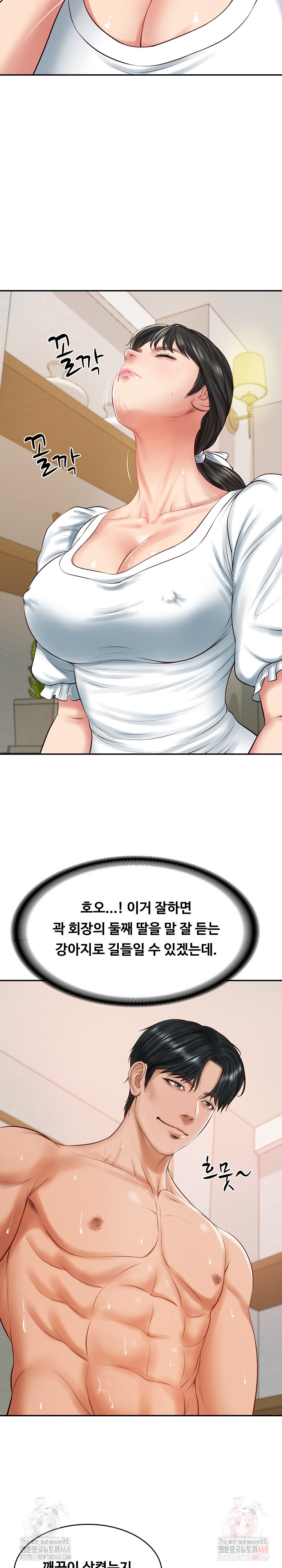 The Billionaire’s Monster Cock Son-In-Law Raw Chapter 45 - Page 25