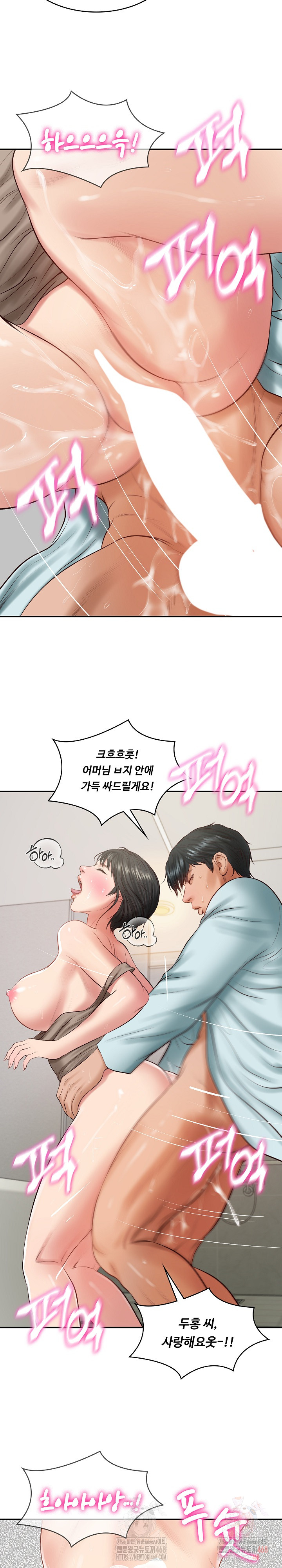 The Billionaire’s Monster Cock Son-In-Law Raw Chapter 45 - Page 3