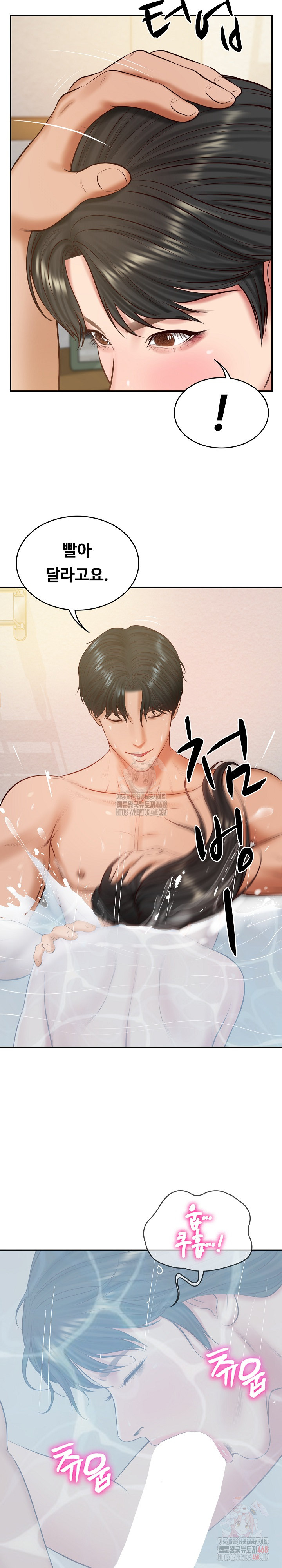 The Billionaire’s Monster Cock Son-In-Law Raw Chapter 46 - Page 26