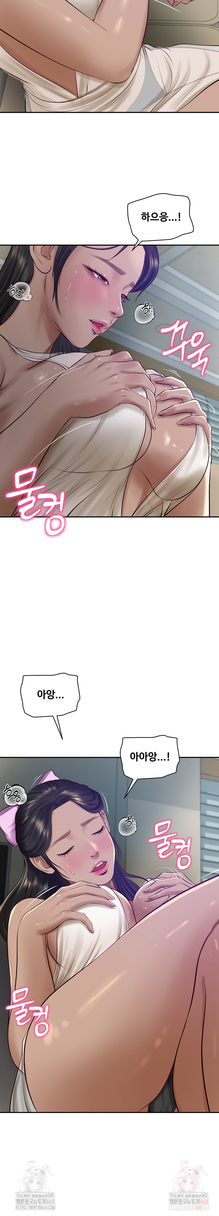 The Billionaire’s Monster Cock Son-In-Law Raw Chapter 47 - Page 12