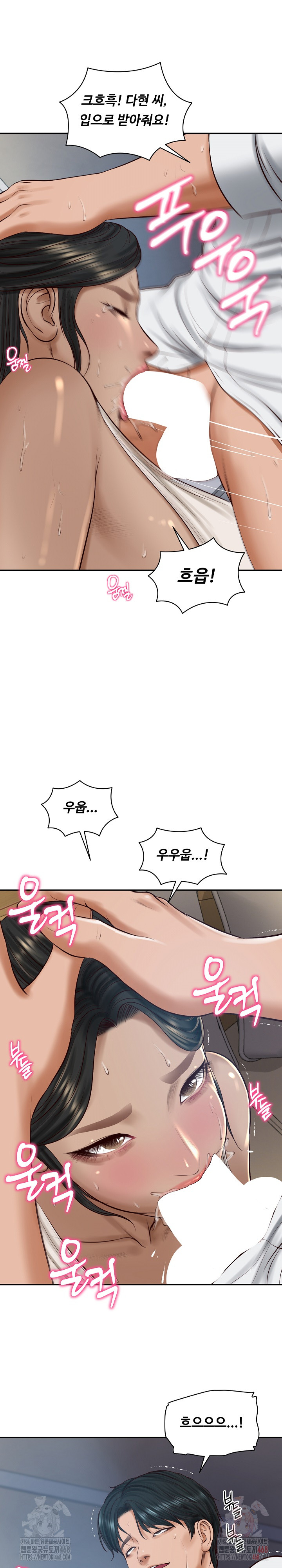 The Billionaire’s Monster Cock Son-In-Law Raw Chapter 48 - Page 22