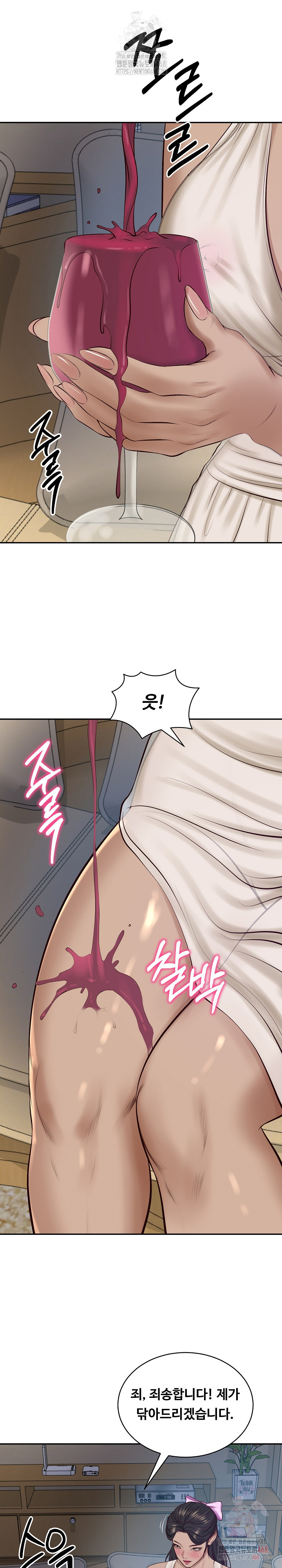 The Billionaire’s Monster Cock Son-In-Law Raw Chapter 48 - Page 3