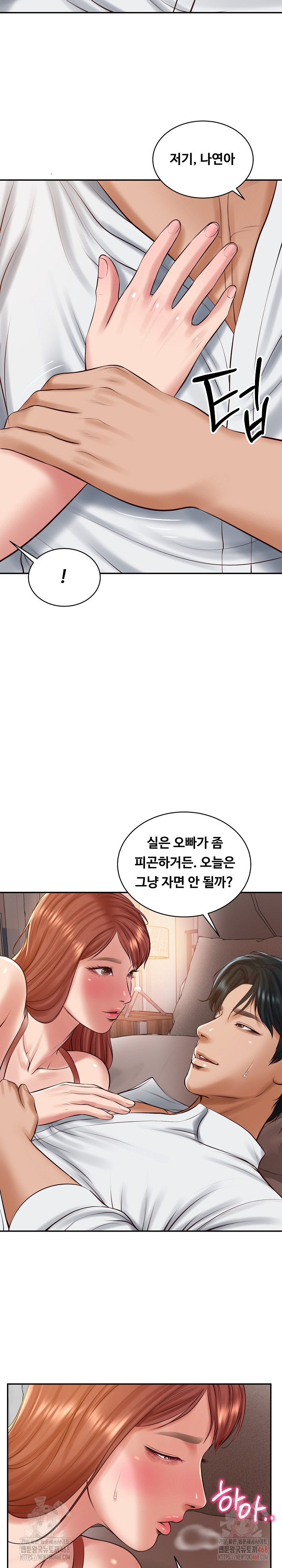 The Billionaire’s Monster Cock Son-In-Law Raw Chapter 49 - Page 13