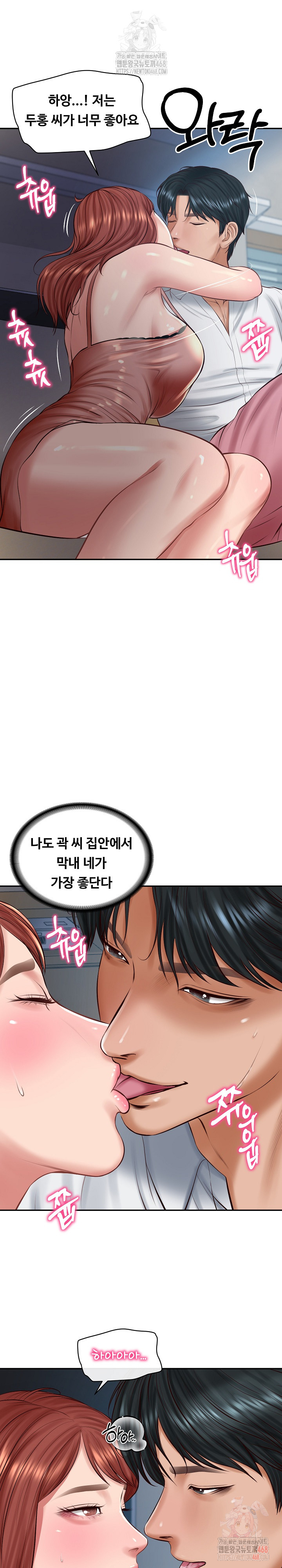 The Billionaire’s Monster Cock Son-In-Law Raw Chapter 49 - Page 8