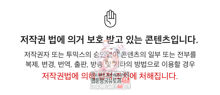 The Billionaire’s Monster Cock Son-In-Law Raw Chapter 50 - Page 1