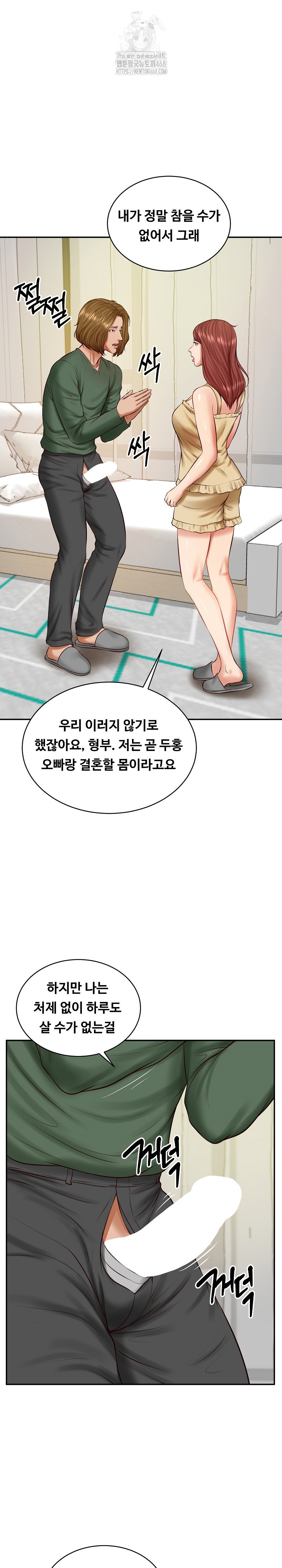 The Billionaire’s Monster Cock Son-In-Law Raw Chapter 50 - Page 14