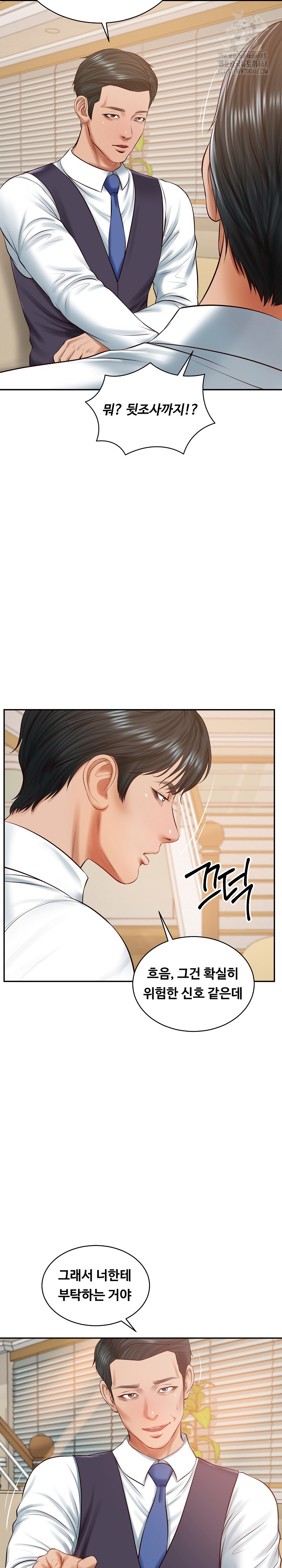 The Billionaire’s Monster Cock Son-In-Law Raw Chapter 50 - Page 9