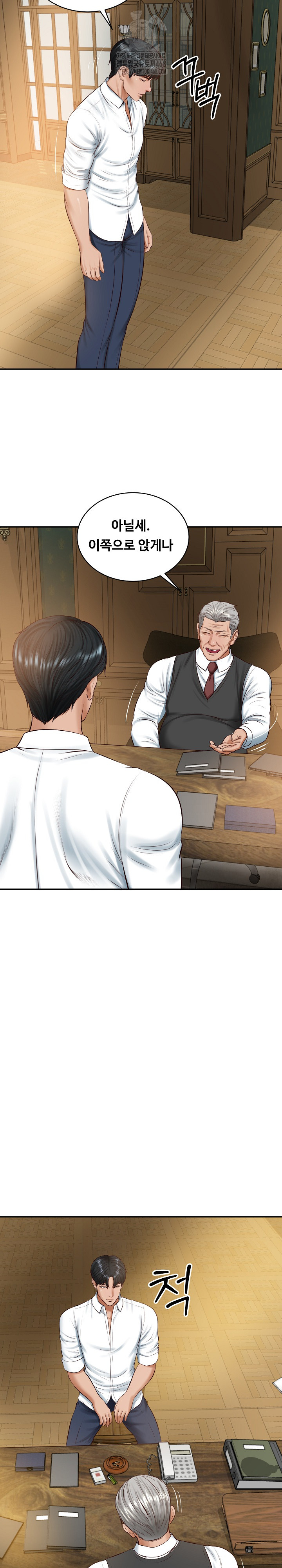 The Billionaire’s Monster Cock Son-In-Law Raw Chapter 51 - Page 16