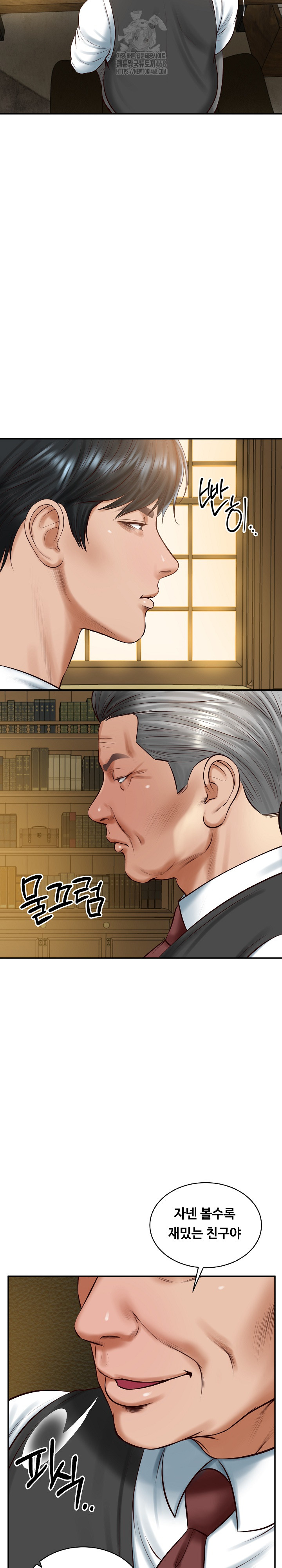 The Billionaire’s Monster Cock Son-In-Law Raw Chapter 51 - Page 17