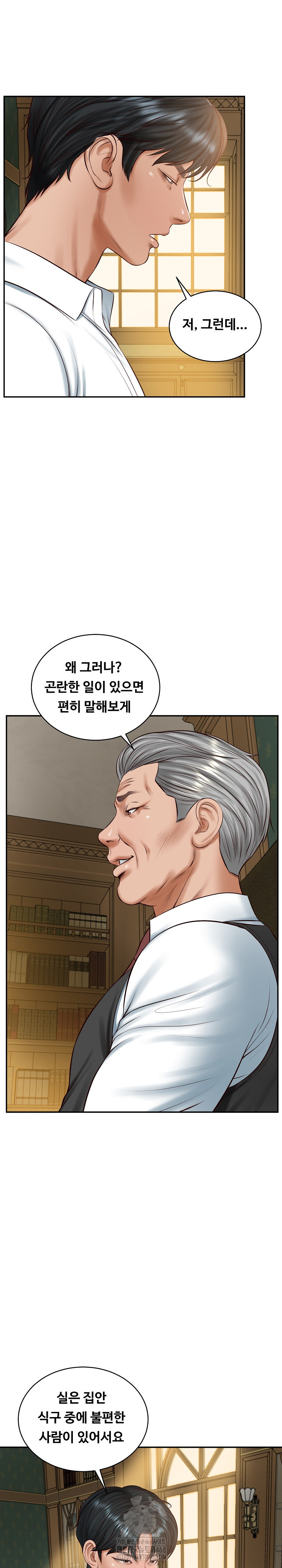 The Billionaire’s Monster Cock Son-In-Law Raw Chapter 51 - Page 19