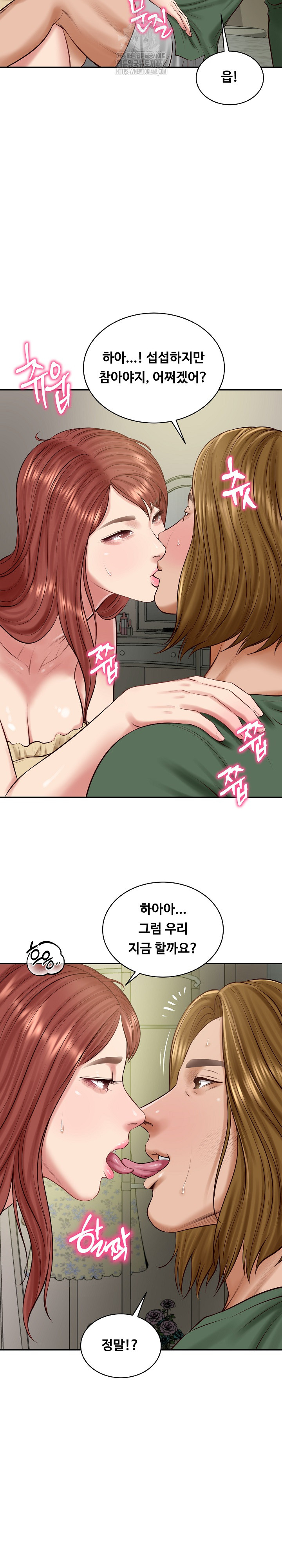 The Billionaire’s Monster Cock Son-In-Law Raw Chapter 51 - Page 24