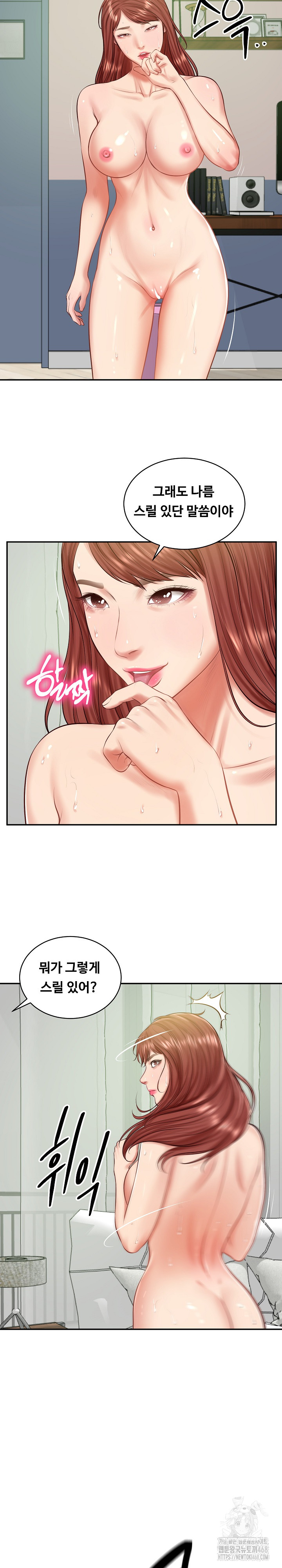 The Billionaire’s Monster Cock Son-In-Law Raw Chapter 51 - Page 8