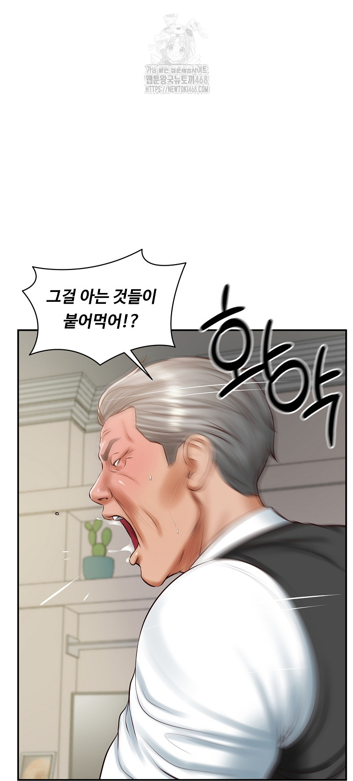 The Billionaire’s Monster Cock Son-In-Law Raw Chapter 52 - Page 18