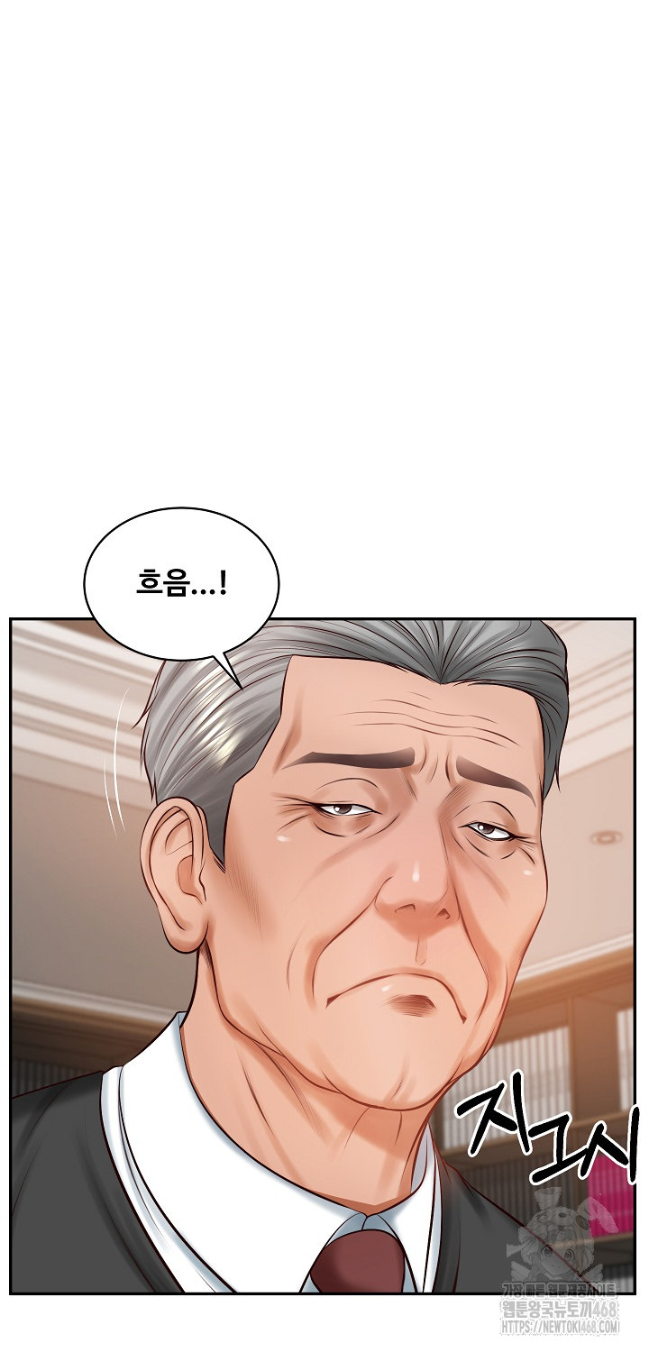 The Billionaire’s Monster Cock Son-In-Law Raw Chapter 52 - Page 46